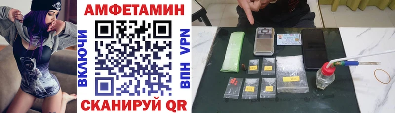 купить наркотики сайты darknet наркотические препараты АМФЕТАМИН 97% Аша ОМГ ОМГ зеркало
