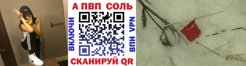 Alpha PVP крисы CK  Аша 