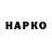 Кетамин VHQ MavLiGel To