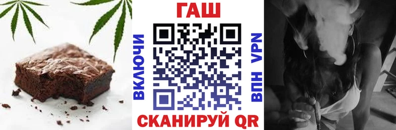 нарко площадка формула  что такое наркотик  Аша  Еда ТГК марихуана 