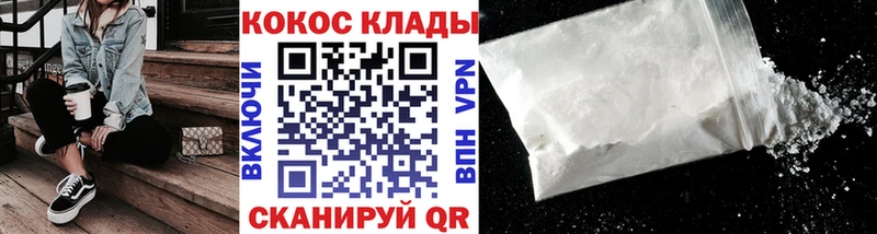 MEGA сайт  Аша  КОКАИН Columbia 