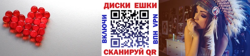 Экстази VHQ  Аша 