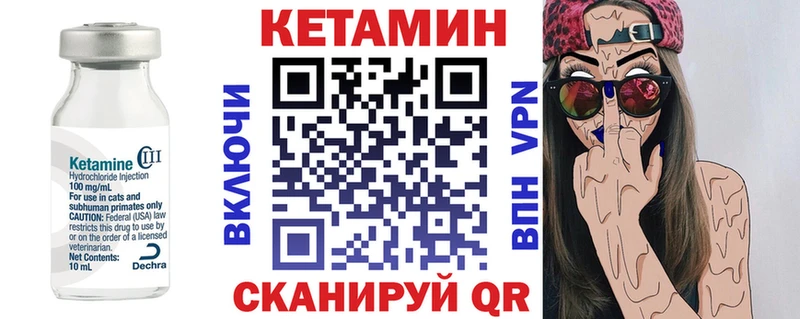 КЕТАМИН ketamine  Аша 