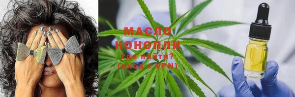 бутират Армянск