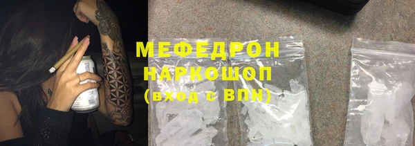 гидра Нязепетровск