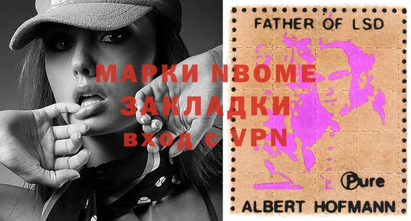 бутират Армянск