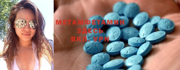 бутират Армянск