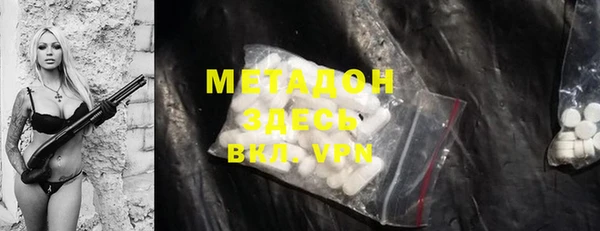 мефедрон мука Арсеньев