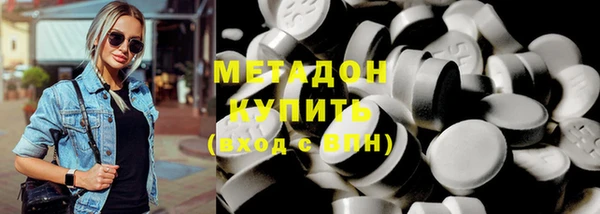 бутират Армянск
