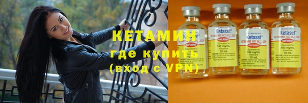 гидра Нязепетровск