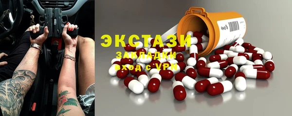 бутират Армянск