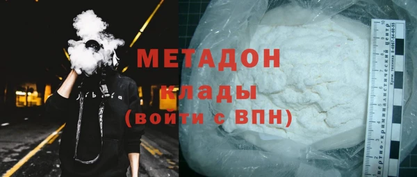 мефедрон мука Арсеньев