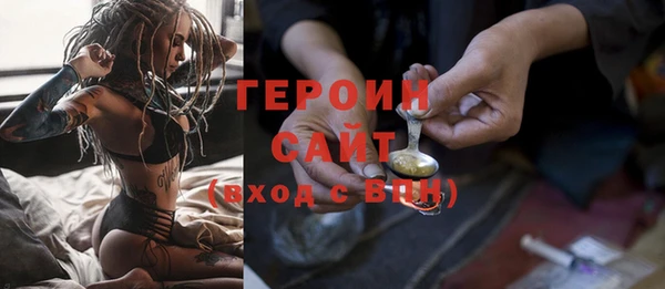 мефедрон мука Арсеньев