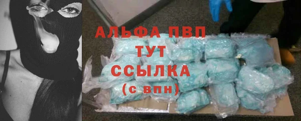 мефедрон мука Арсеньев