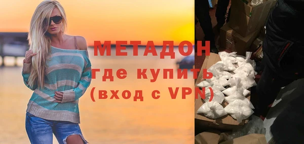 бутират Армянск