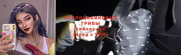 мефедрон мука Арсеньев