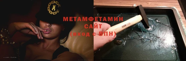 бутират Армянск