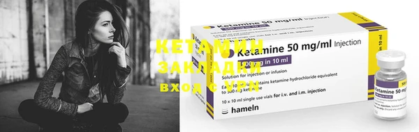 кокаин Няндома