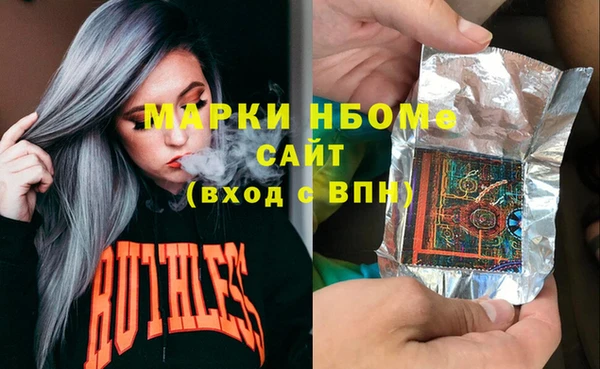 ПСИЛОЦИБИНОВЫЕ ГРИБЫ Аркадак