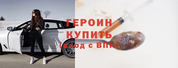 мефедрон мука Арсеньев