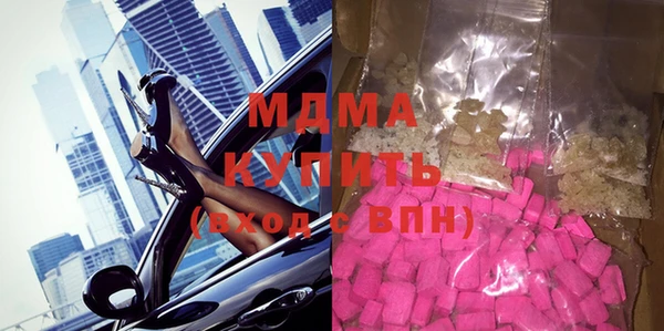 ПСИЛОЦИБИНОВЫЕ ГРИБЫ Аркадак