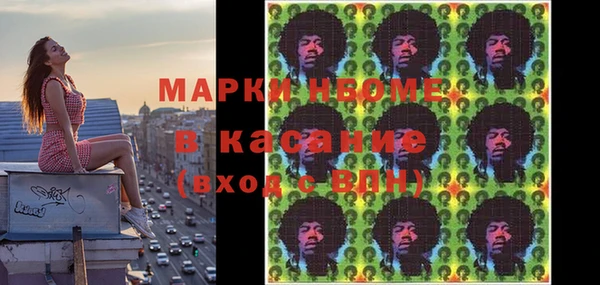гидра Нязепетровск