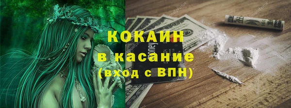 мефедрон мука Арсеньев
