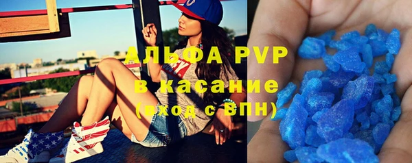мефедрон мука Арсеньев