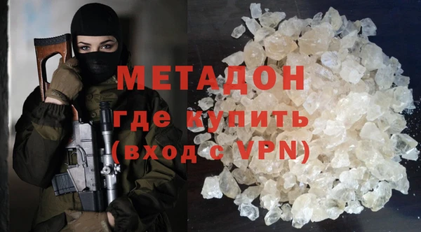 бутират Армянск