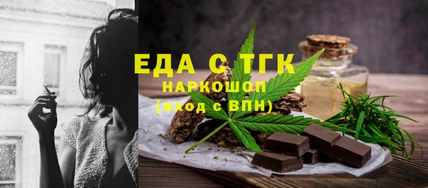 мефедрон мука Арсеньев