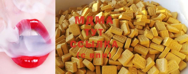 бутират Армянск