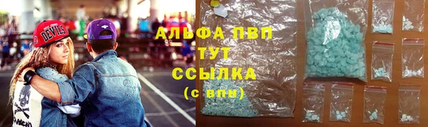 мефедрон мука Арсеньев