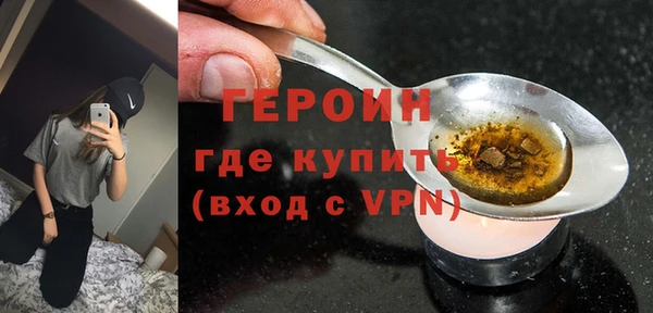 бутират Армянск
