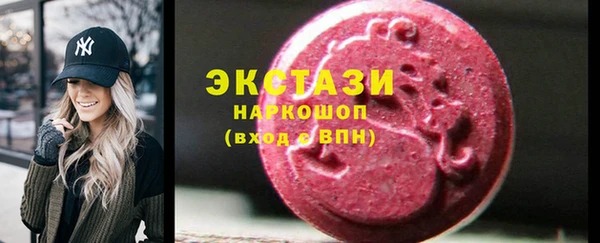 бутират Армянск