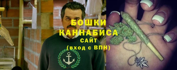 бутират Армянск