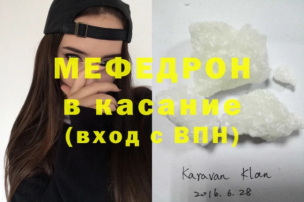 бутират Армянск