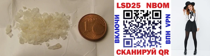где купить   Аша  Лсд 25 экстази ecstasy 