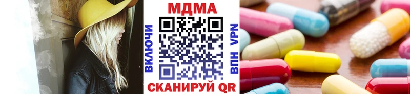 MDMA кристаллы  Аша 