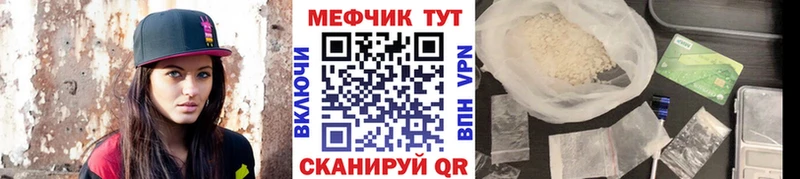 Мефедрон мука Аша