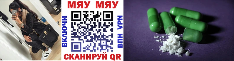 Мефедрон mephedrone  Аша 