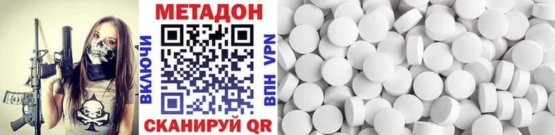 МЕТАДОН VHQ  Аша 