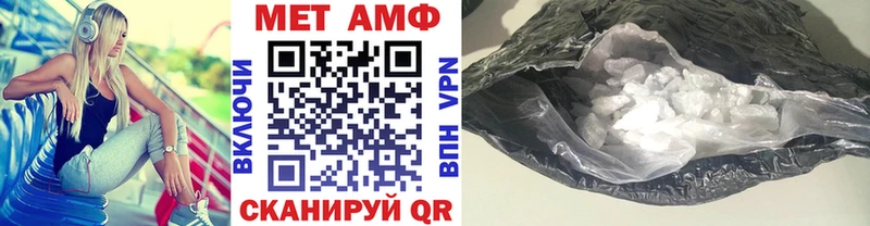 как найти закладки  Аша  Первитин винт 