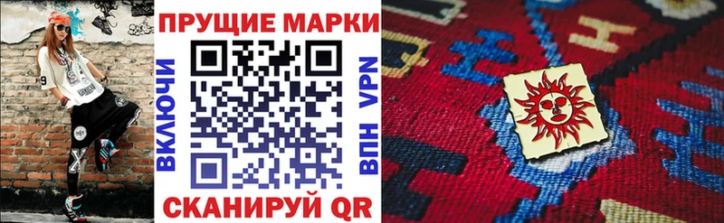 Наркотические марки 1500мкг Аша
