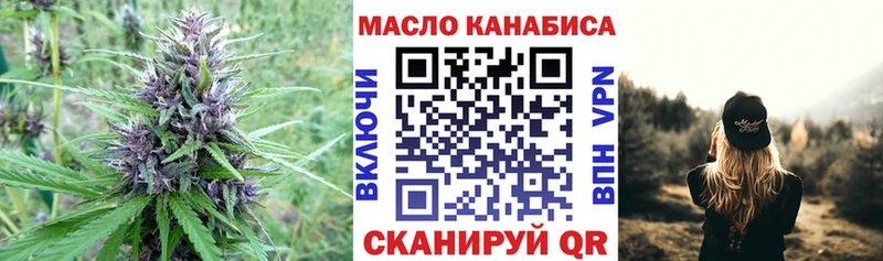 магазин  наркотиков  Аша  Дистиллят ТГК жижа 
